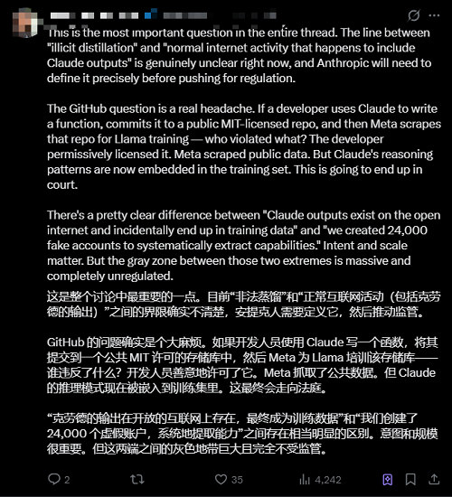 Anthropic指控中国大模型“使诈”,马斯克凶猛炮轰,海外网友贴脸开骂