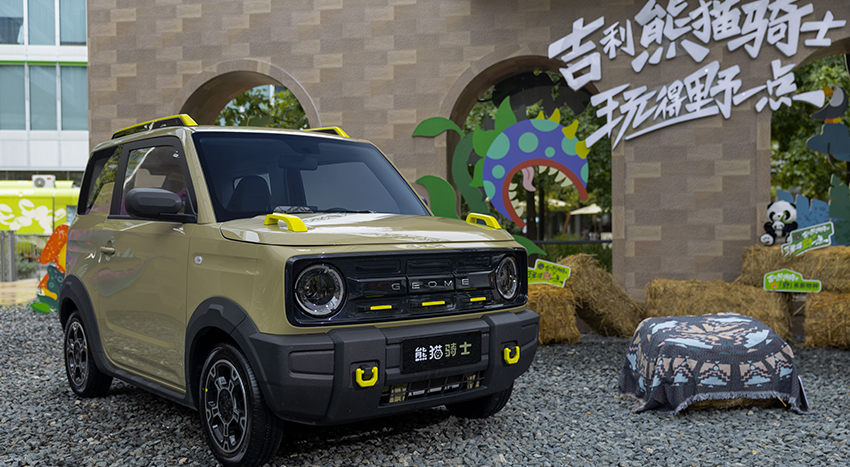 吉利熊猫骑士上市,限时4.99万,电动“小卫士”开回家