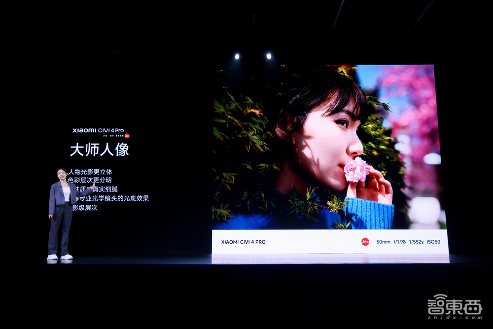 小米SU7同款配色手机!Civi用上Ultra级拍照技术,首发三代骁龙8s