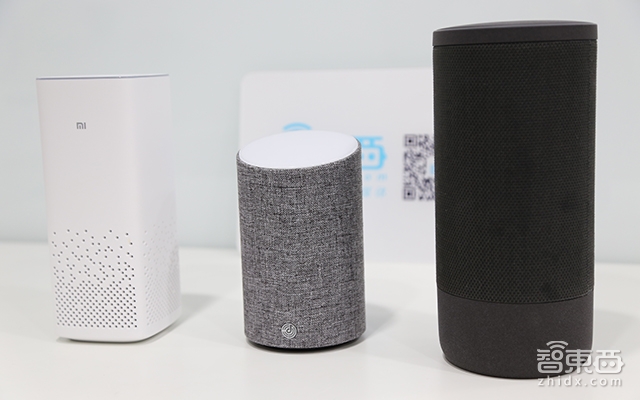智能音箱2018七大预测:大爆发还是毛毛雨?