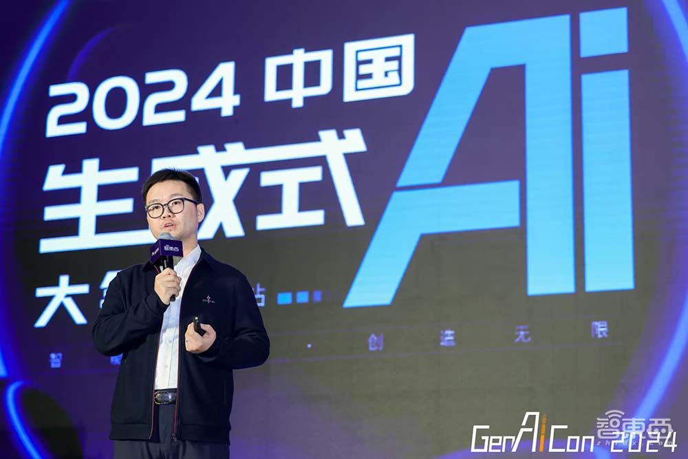 2024中国生成式AI大会上海站圆满收官,第二日AI Infra峰会演讲精华一文看尽