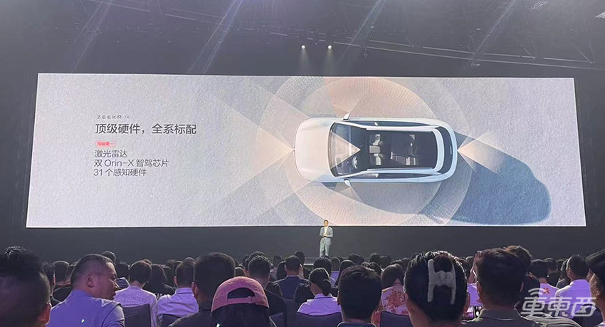 极氪7X开卖,比Model Y便宜2万,安聪慧吐槽像素级复制特斯拉