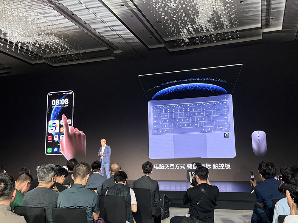 华为再破美国封锁,鸿蒙电脑亮相!正式抛弃Windows