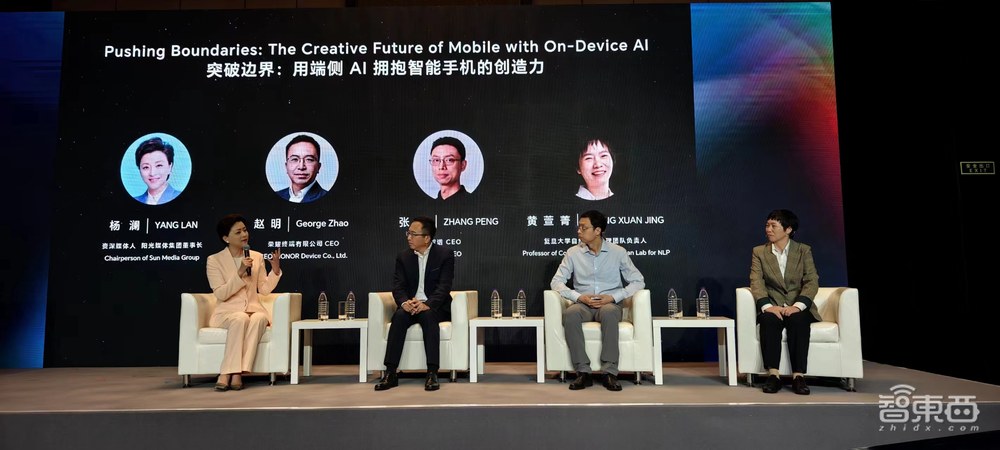 对话荣耀CEO赵明:AI让硬件有了灵魂,端侧AI是杀手锏,剧透折叠屏新机