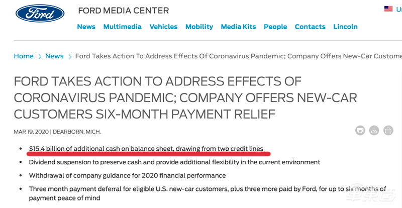 為抗擊疫情 戴姆勒完成120億歐元信貸額度協(xié)議