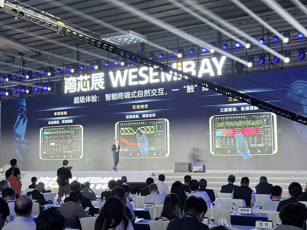 刚刚,新凯来万里眼重磅发布!打破西方技术封锁