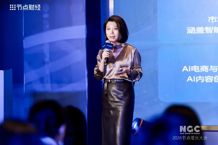 2026節(jié)點增長大會圓滿收官，40位重磅嘉賓的增長之道請查收！