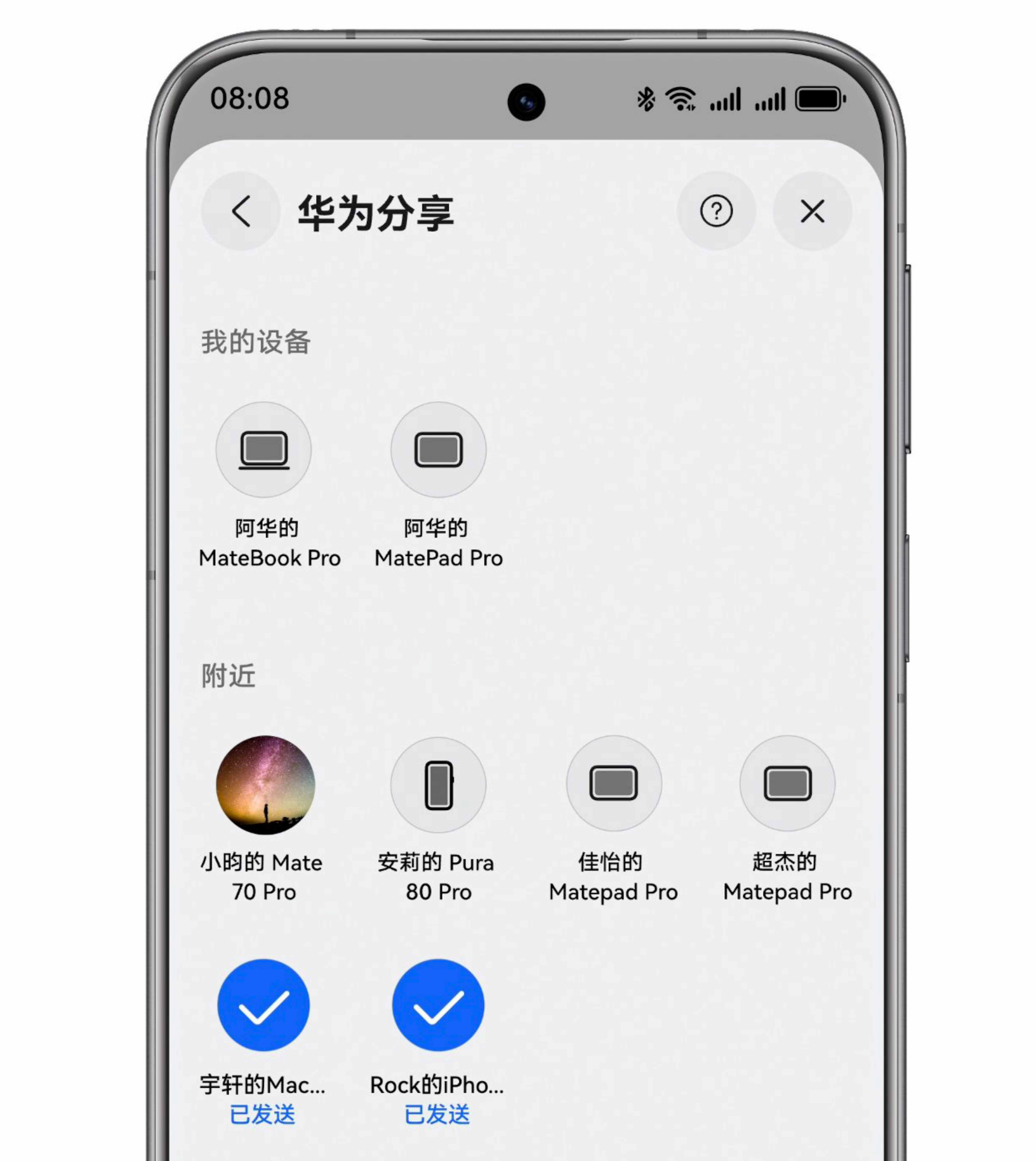 历史性一刻:华为打通苹果,鸿蒙6正式发布,余承东:流畅得像换了个新手机