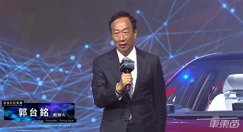 富士康的车真要来了!首款车售价或低于23万,明年交付