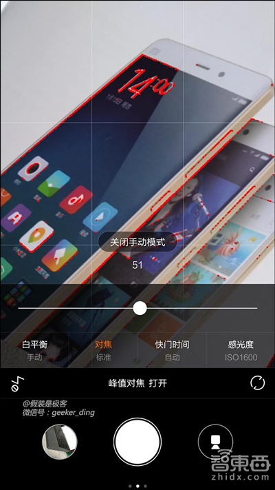 雷军为何花1/3时间推荐小米Note顶配版两大APP?
