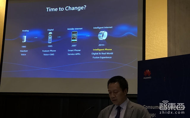 全盘解密华为消费者业务!荣耀要出笔记本 智能音箱不远