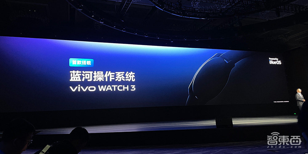 vivo连发5个自研大模型,亮出自研操作系统大招,130亿参数大模型手机直接跑