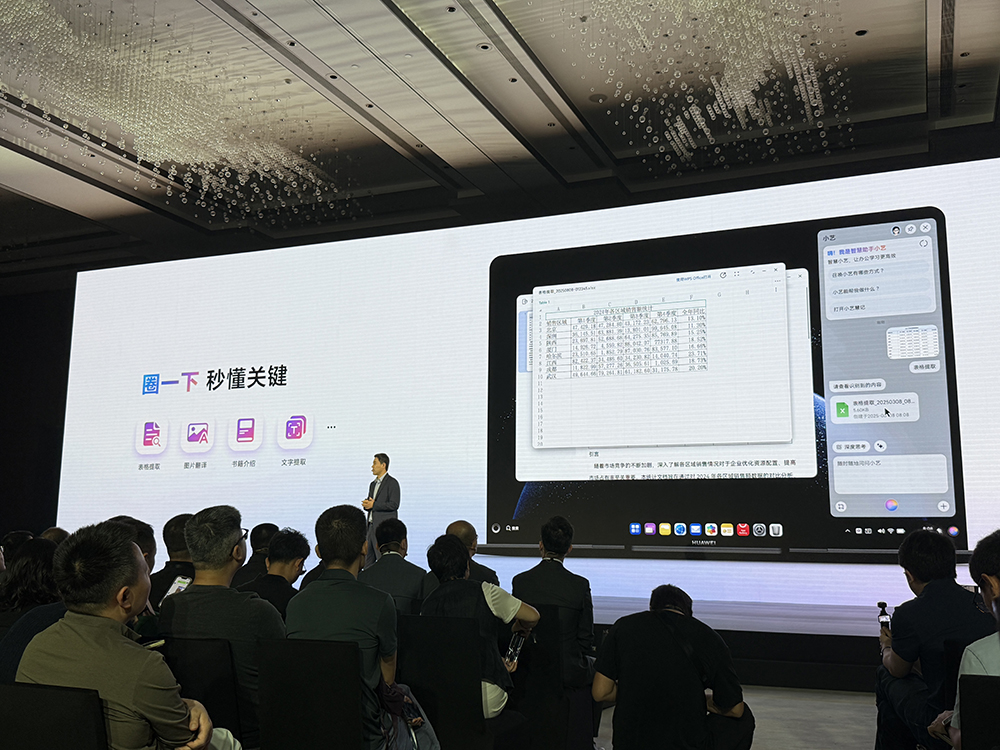 华为再破美国封锁,鸿蒙电脑亮相!正式抛弃Windows