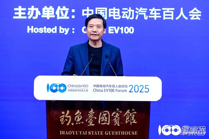 14位车圈大佬同台!雷军王传福李想都来了,百人会高层论坛干货汇总