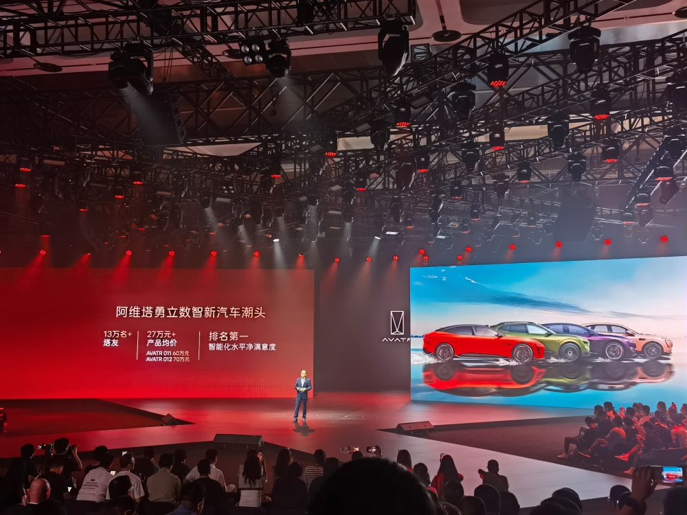 阿维塔06杀入20万以内！标配华为智驾，2027年冲击40万销量