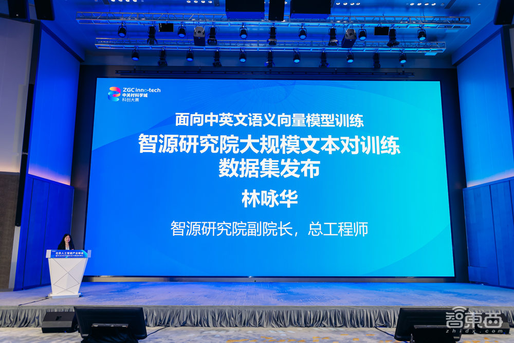 北京再放政策大招！为AI大模型提供公共算力平台，培育10家独角兽