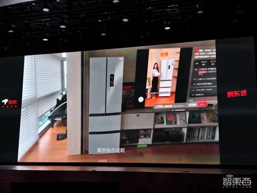 AI爆火京东618！数字人带动百亿GMV，AI硬件销售额增200%，Vision Pro原生应用首发