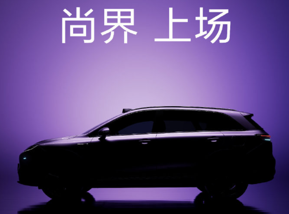 华为系新车开始下饺子！四款新车排队，上汽北汽广汽都有合作