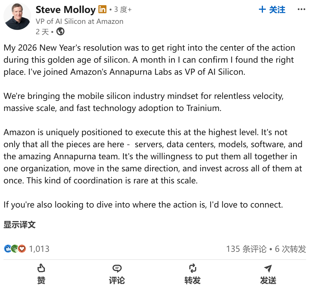 谷歌七年芯片老将入职亚马逊，自称来对地方了