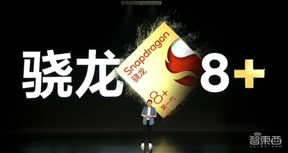 小米第四颗自研芯落地!全球首发1英寸传感器和高通骁龙8+芯片