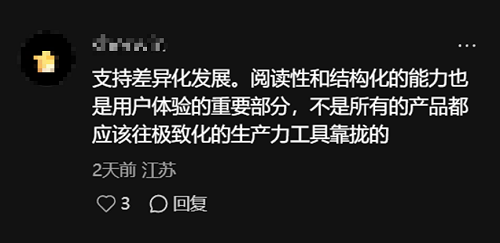 6天狂飙200万,这个AI应用为何全网爆火?