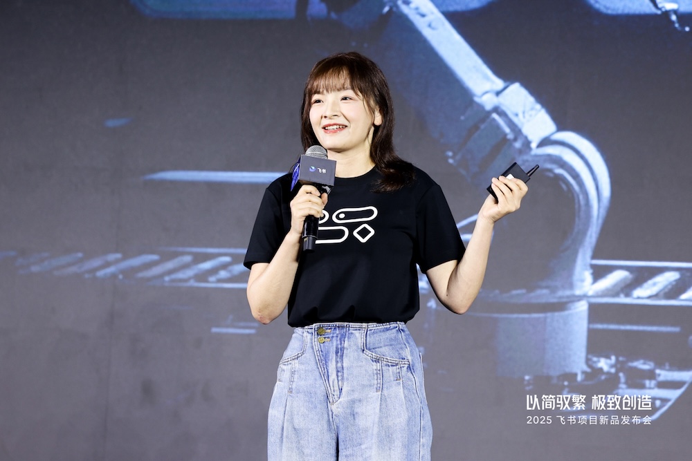 飞书项目啃下汽车研发「硬骨头」