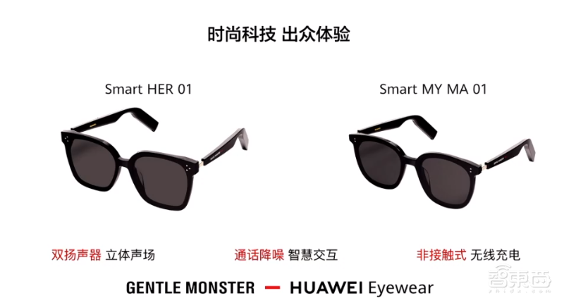 华为今晚连发十多款新品!十倍光变P40 Pro+ 7988起,旗舰智慧屏X65亮相