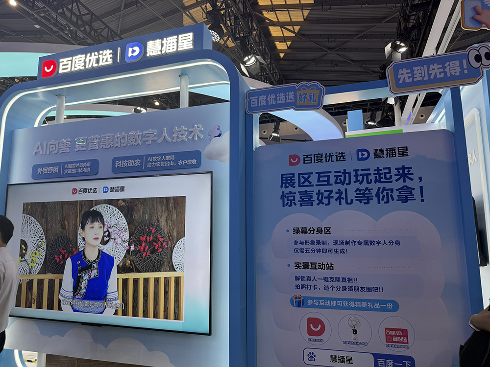 人工智能大会彻底引爆!展区水泄不通,门票炒到2000多,暴走3万步带来最全看点