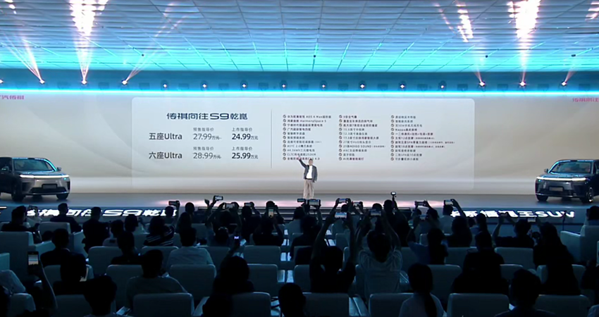 又一“华系”旗舰插混SUV登场！标配ADS 4 Max，综合续航超1200km