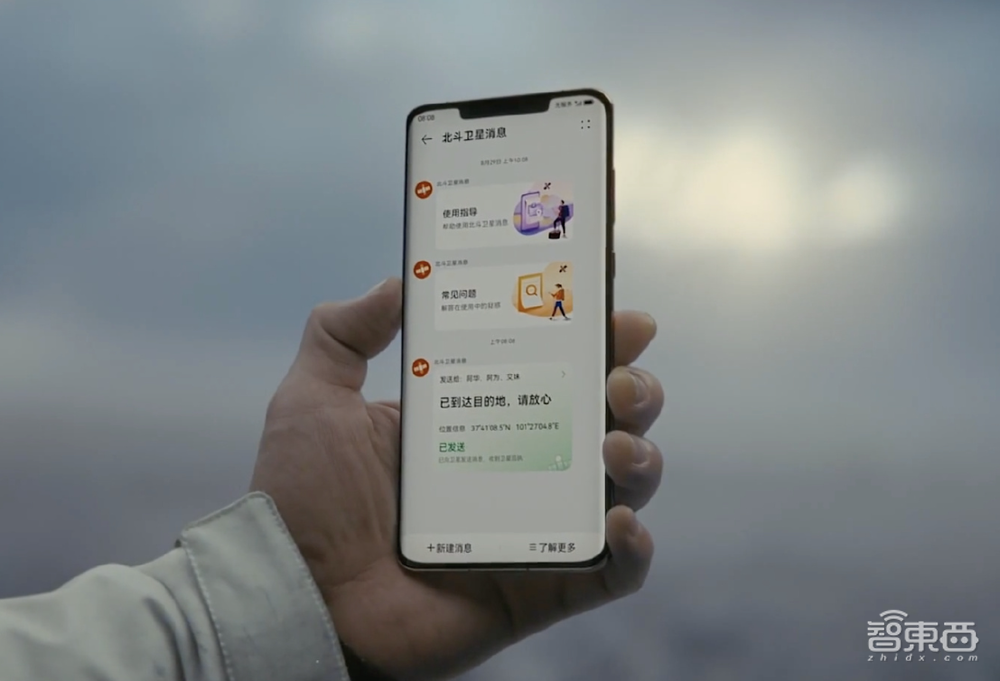 这次华为真的能上天!没有5G,Mate50凭什么遥遥领先友商?