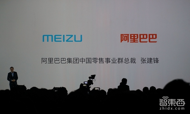 为什么说魅族推千元金属机 阿里才是赢家?