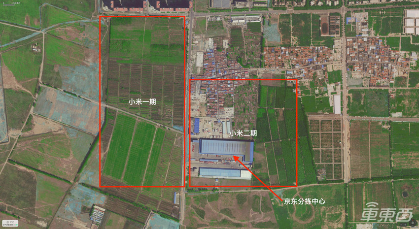 京郊萝卜白菜田,小米汽车诞生地