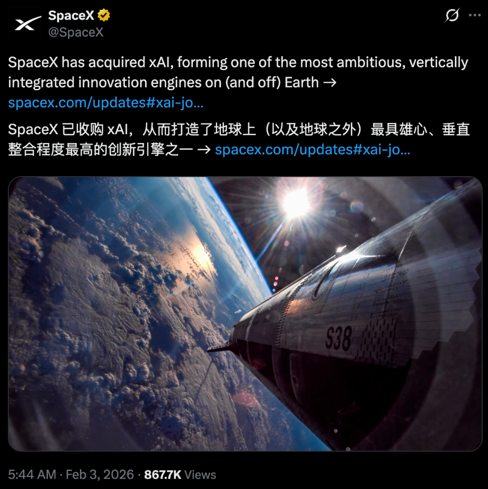 8.7万亿!史上最贵独角兽诞生