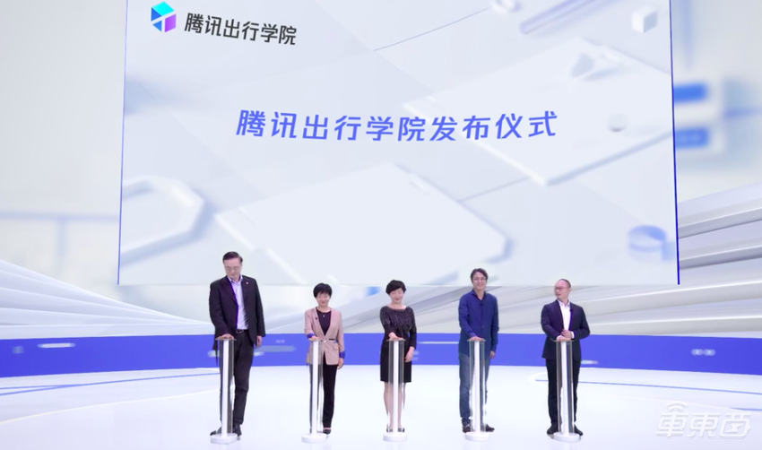 腾讯猛攻智能座舱!3年要孵化100家创企,AR导航年内上车