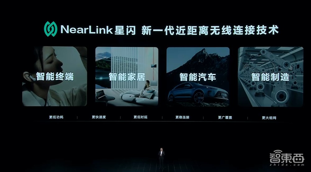 华为史上最燃发布会!麒麟鸿鹄自研芯片炸场,刘德华手持Mate 60“超大杯”现身