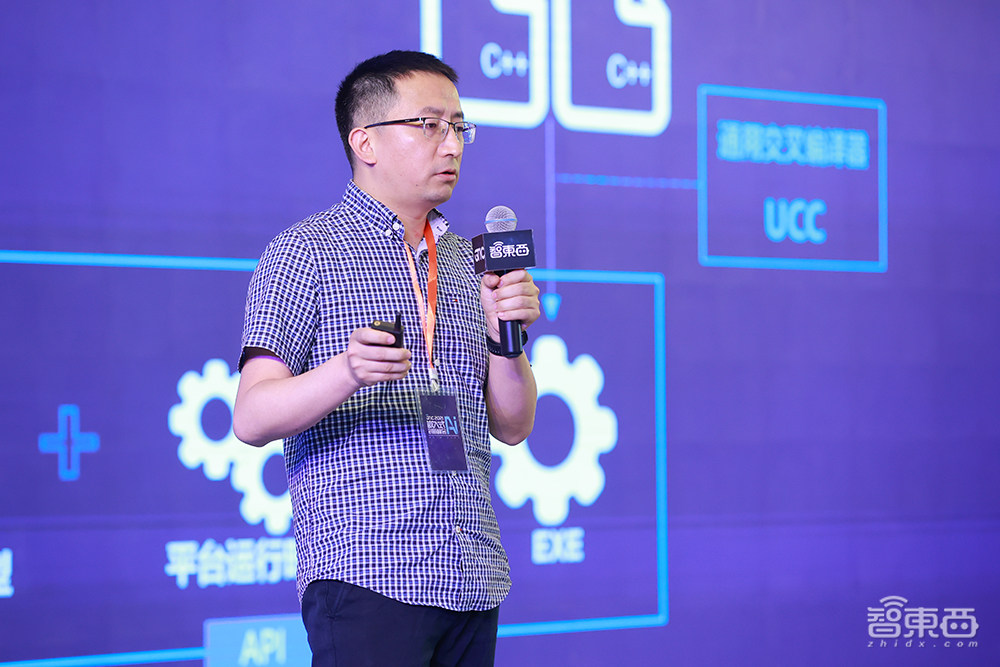 收藏！嵌入式AI创新峰会万字干货，16位大咖演讲精华