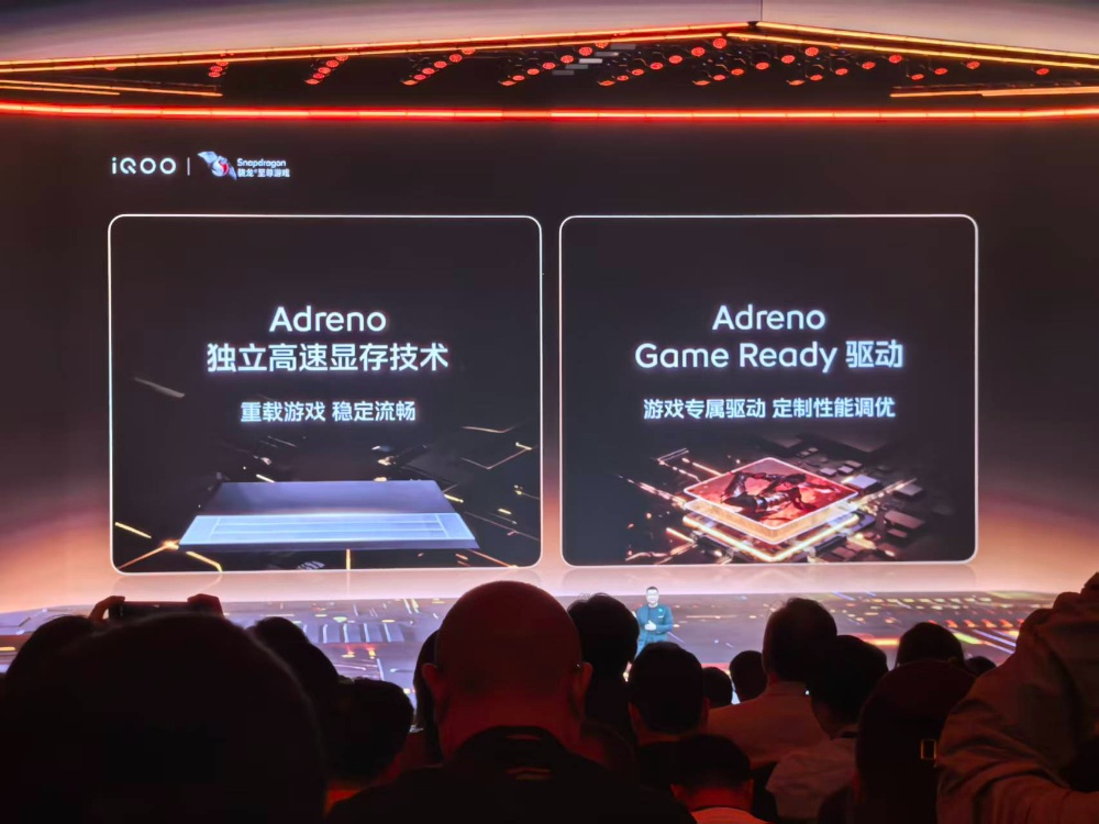 iQOO 15死磕电竞和显示，自研芯要做“手机显卡”，4199元起