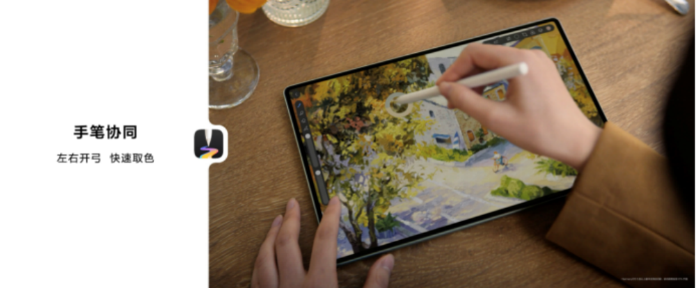 刚刚，华为单独给一块平板办了一整场发布会