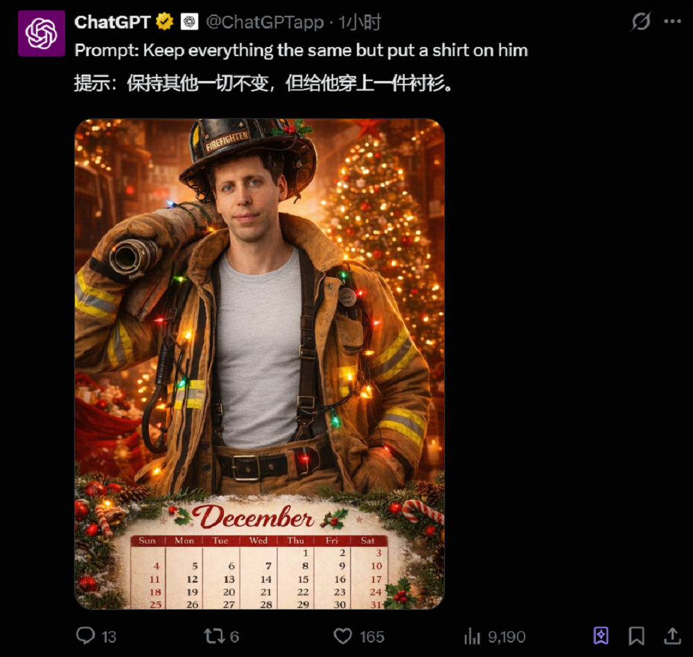 OpenAI最新生图模型实测!网友:完蛋了