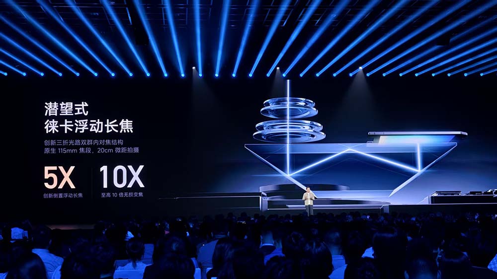 雷军160分钟演讲揭秘!海量造芯和造车细节,小米17五大技术硬刚苹果