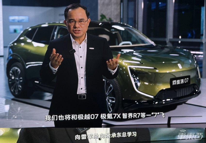 六大车企围殴Model Y!特斯拉还没吭声,自己先打起来了