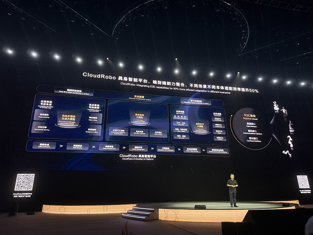 剛剛，華為超燃爆更！鴻蒙6和世界模型登場，升級盤古5.5引爆智能體革命