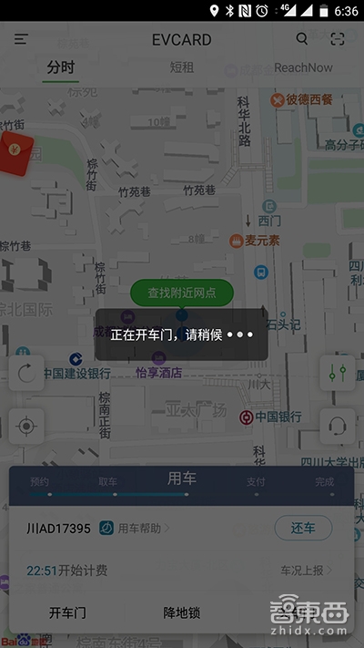 奔驰宝马分时租赁竟这样:Smart车窗落鸟屎 i3趴窝两次!