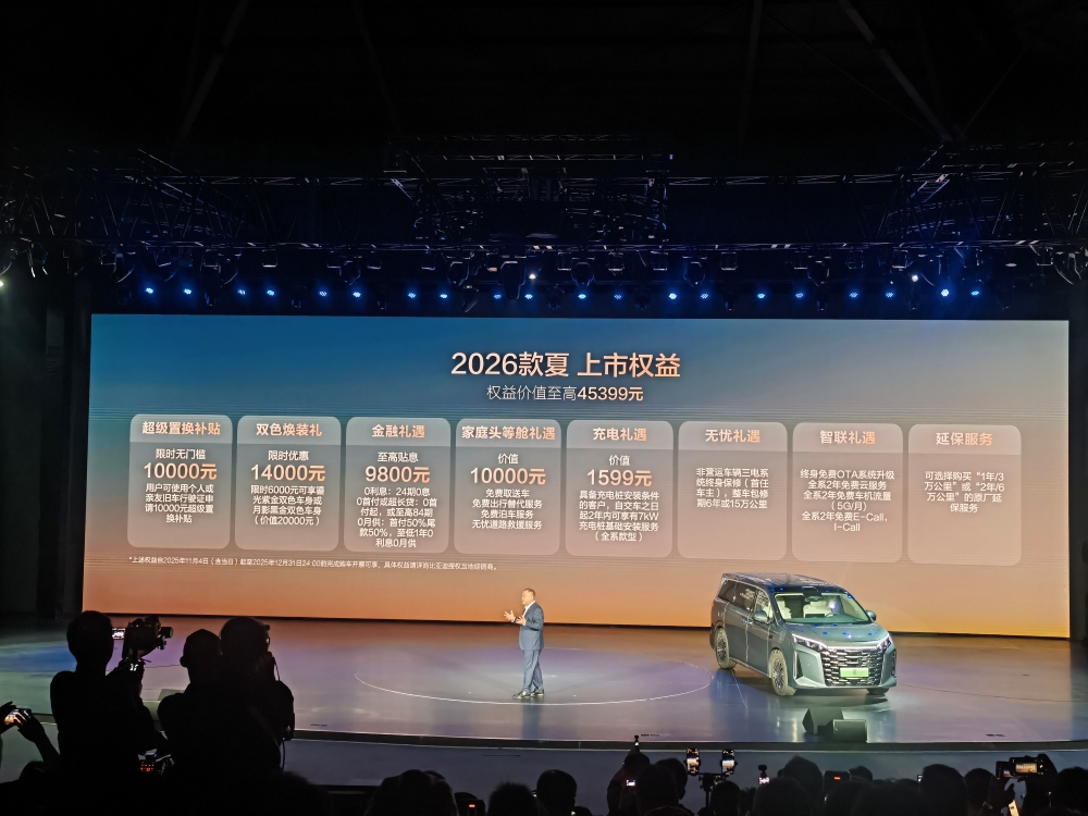 新款比亚迪夏限时19.68万起售！上车天神之眼B激光版，支持城市NOA