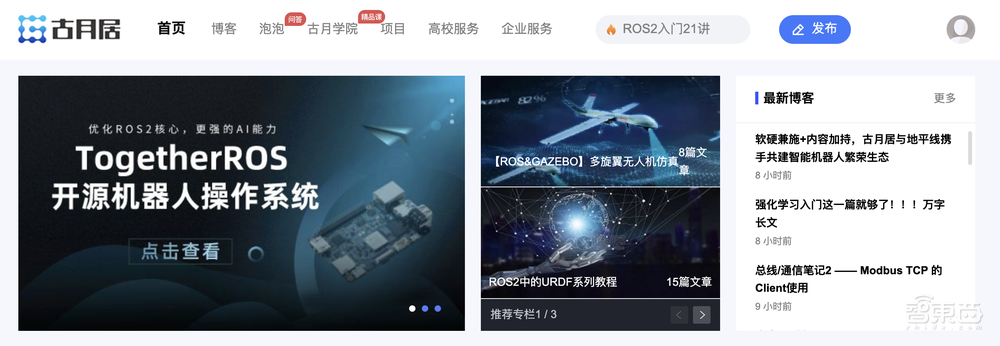 从车到万物，AI芯片公司地平线“驶向”机器人