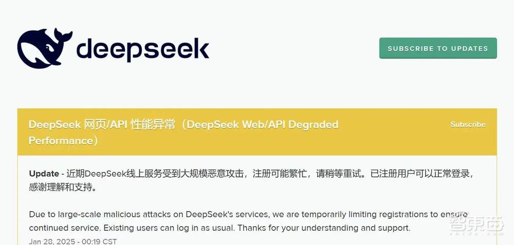 DeepSeek危及美国国家安全？火爆海外开源社区，衍生模型超670个