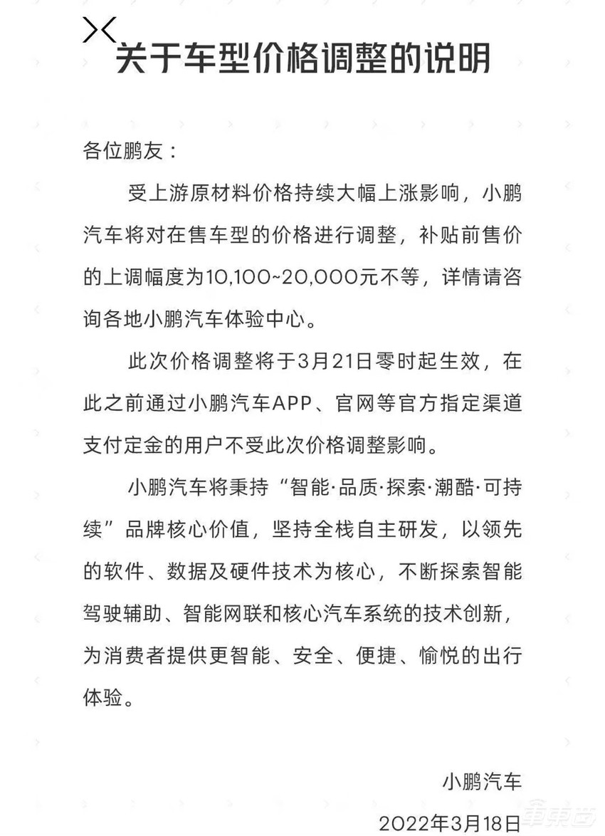 蔚小理2021成绩单：卖了28万台车，亏了92亿