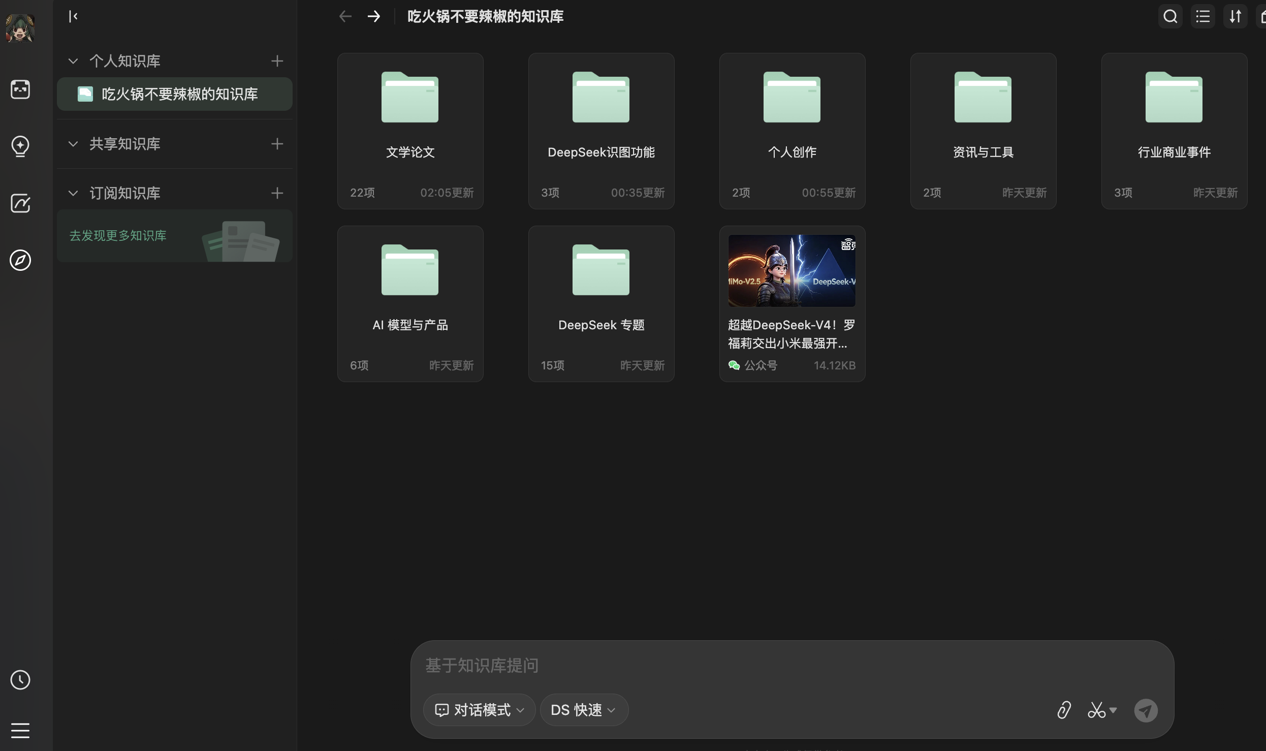 我在腾讯ima里，养了一个最佳员工
