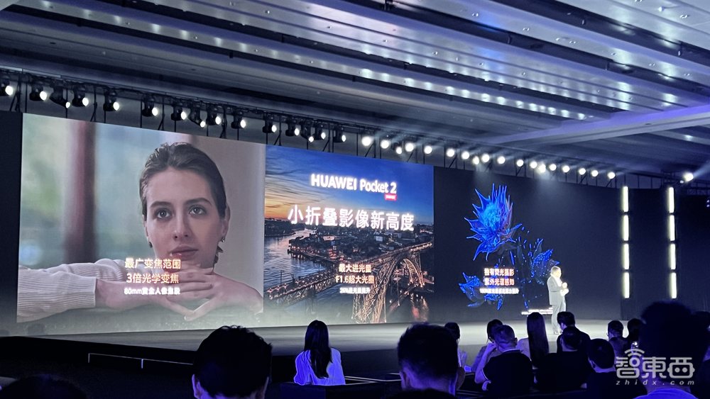 华为Pocket 2小折叠屏发布!业界首推三倍光学变焦、AI云增强技术,7499元起
