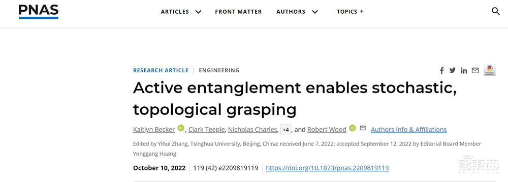 哈佛研发像火鸡面的“触手”机器人,能缠绕抓起脆弱物体